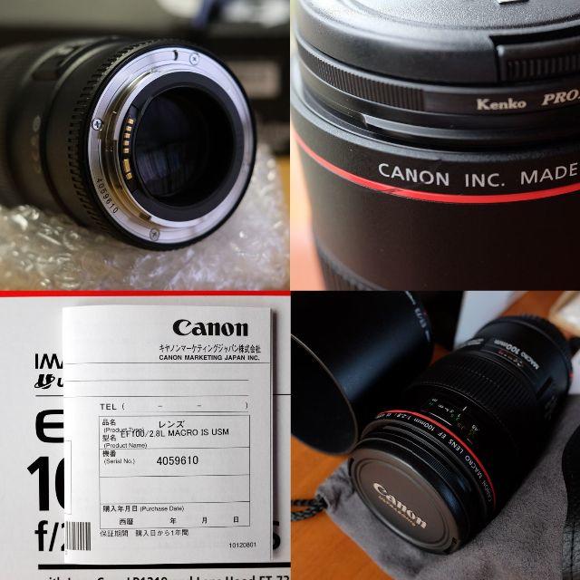 Canon EF100mm f/2.8L Macro IS USM