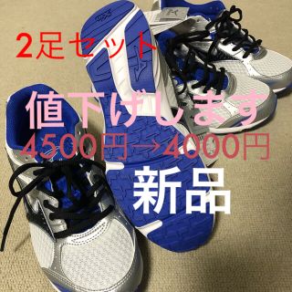 ミズノ(MIZUNO)のミズノ　シューズ 25.5cm 2足セットで‼️ホワイト／ブルー(シューズ)