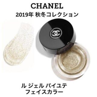 シャネル(CHANEL)のミィにゃん❤︎様専用❤️(その他)