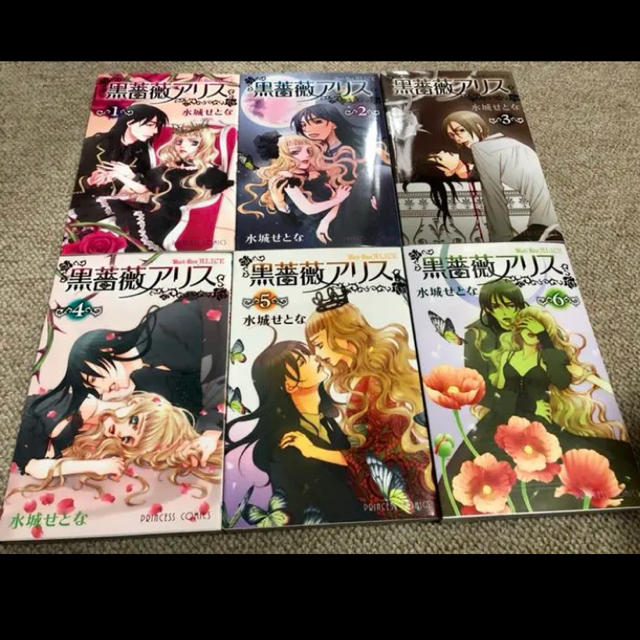 秋田書店(アキタショテン)の黒薔薇アリス 全巻（6冊） エンタメ/ホビーの漫画(全巻セット)の商品写真