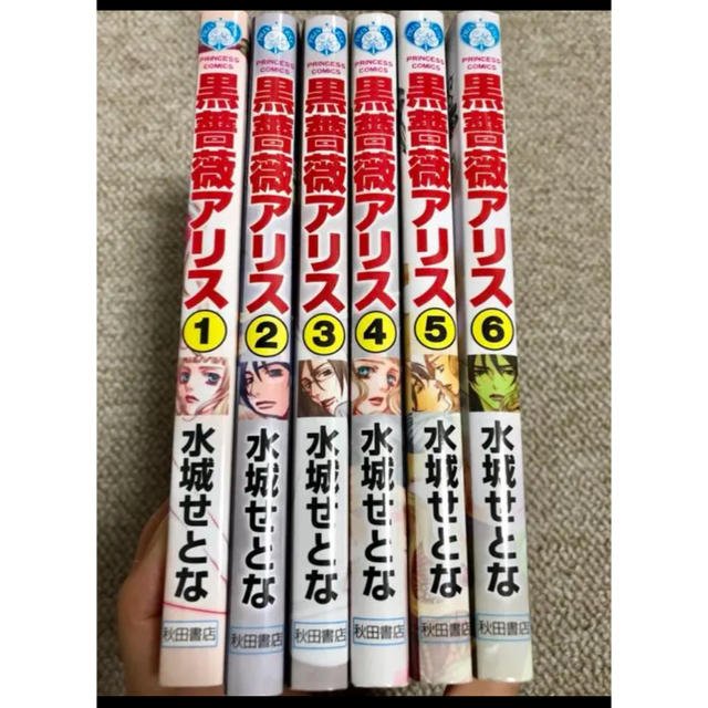 秋田書店(アキタショテン)の黒薔薇アリス 全巻（6冊） エンタメ/ホビーの漫画(全巻セット)の商品写真