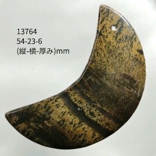 【GS13764】天然石 ★ムーン★ランドスケープストーン