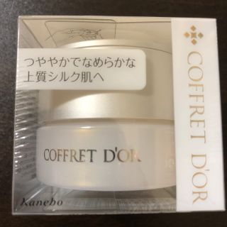 コフレドール(COFFRET D'OR)のコフレドール　シルキィフィット　クリームファンデーション　ベージューC(ファンデーション)