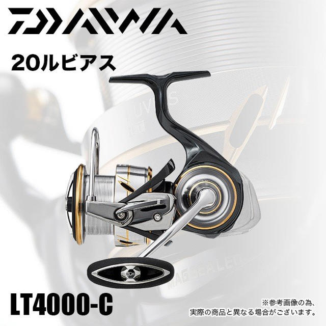 100標準巻糸量【新品･未使用】ダイワ'20 ルビアス LT4000-C【2020年新製品】