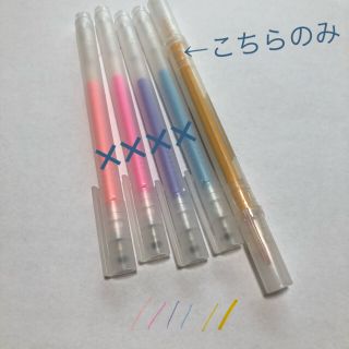 ムジルシリョウヒン(MUJI (無印良品))の無印　ペン　黄色マーカー(ペン/マーカー)