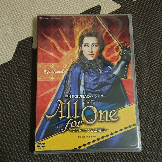 宝塚 月組 All For One オールフォーワン Dvdの通販 By Ray S Shop ラクマ