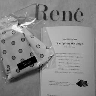 ルネ(René)の【未開封】☆Rene☆ポーチ付きグルーミングセット(ノベルティグッズ)