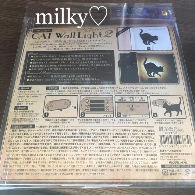 CAT WALL Light2★新品★鈴 付き♡ インテリア/住まい/日用品のライト/照明/LED(その他)の商品写真