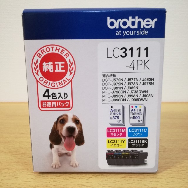 brother(ブラザー)のブラザー純正 インクカートリッジ LC3111 4色セット インテリア/住まい/日用品のオフィス用品(オフィス用品一般)の商品写真