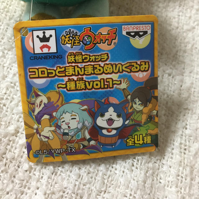 BANPRESTO(バンプレスト)の妖怪ウォッチ　ぬいぐるみ  大ガマ エンタメ/ホビーのおもちゃ/ぬいぐるみ(ぬいぐるみ)の商品写真