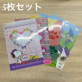 スヌーピー(SNOOPY)の新品☆snoopy☆クリアファイル 5枚セット(ファイル/バインダー)