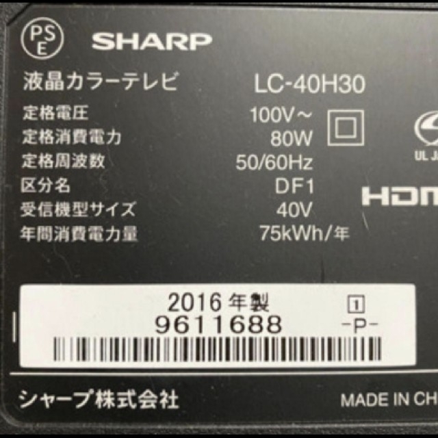 【激安タイムセール！】SHARPシャープ　液晶テレビ40型　ブラック、黒　大型