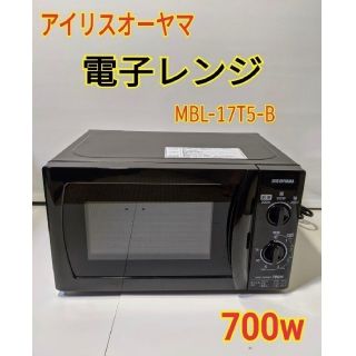 送料無料【６０Hz専用】アイリスオーヤマ　電子レンジ　YO98