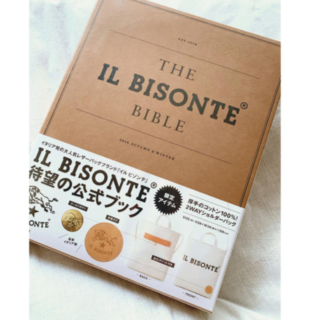 IL BISONTE(イルビゾンテ)のイルビゾンテのムック本 レディースのバッグ(ショルダーバッグ)の商品写真