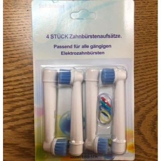 ブラウン(BRAUN)のブラウン オーラルB 電動歯替えブラシ(ベーシックブラシ EBS 17Aブルー)(歯ブラシ/デンタルフロス)