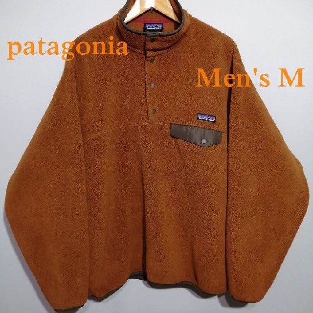 超希少！美品！Patagonia パタゴニア　シンチラ　ツートン　ブラウン