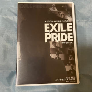 エグザイル(EXILE)のEXILE PRIDE 2(ミュージック)