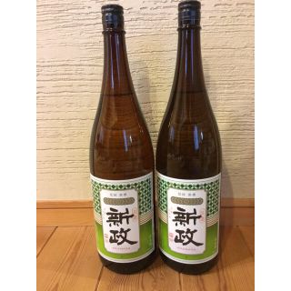 新政 グリーンラベル(日本酒)