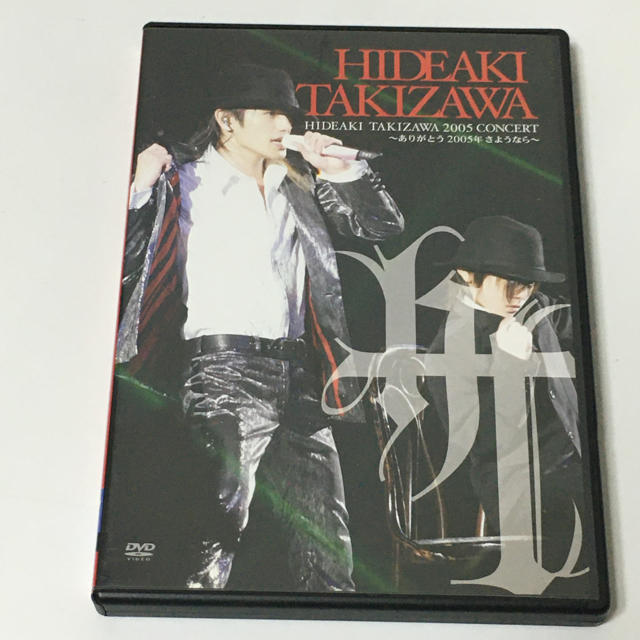 滝沢秀明/HIDEAKI TAKIZAWA 2005 CONCERT～ありがと…