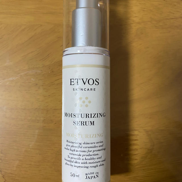 ETVOS(エトヴォス)のEtvos モイスチャライジングセラム 50ml 保湿　美容液 コスメ/美容のスキンケア/基礎化粧品(美容液)の商品写真