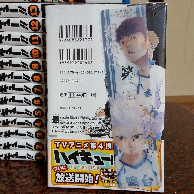 正規品 1 30巻 小説版セット ハイキュー 少年漫画 Orointegrated Coop 正規品 1 30巻 小説版セット ハイキュー 少年漫画 Orointegrated Coop