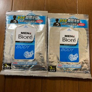 ビオレ(Biore)のメンズビオレ デオドラントシートP2 3枚(制汗/デオドラント剤)