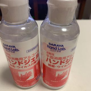 サラヤ(SARAYA)のサラヤ　ハンドジェル(アルコールグッズ)