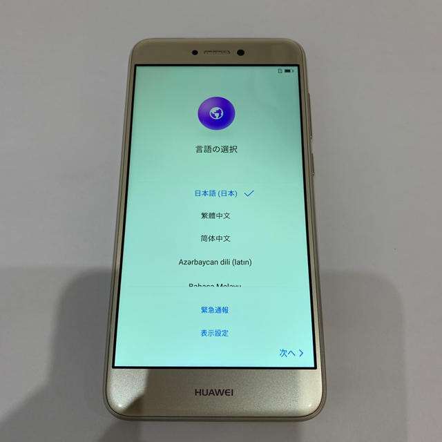 【送料無料‼️】Huawei nova lite/SIMフリー