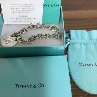 ティファニー(Tiffany & Co.)のティファニー  ブレスレット(ブレスレット/バングル)