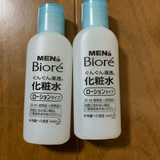 ビオレ(Biore)のメンズビオレ 化粧水 ローションタイプ(化粧水/ローション)