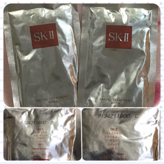 SK-II(エスケーツー)のSK-II フェイシャル トリートメント マスク ２枚 コスメ/美容のスキンケア/基礎化粧品(パック/フェイスマスク)の商品写真