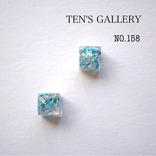 シルバーブルー　アイスキューブ  ハンドメイド  レジン(ピアス)