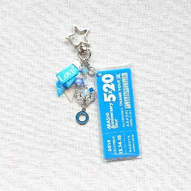 嵐(アラシ)の💙キーホルダー💙 ハンドメイドのアクセサリー(キーホルダー/ストラップ)の商品写真