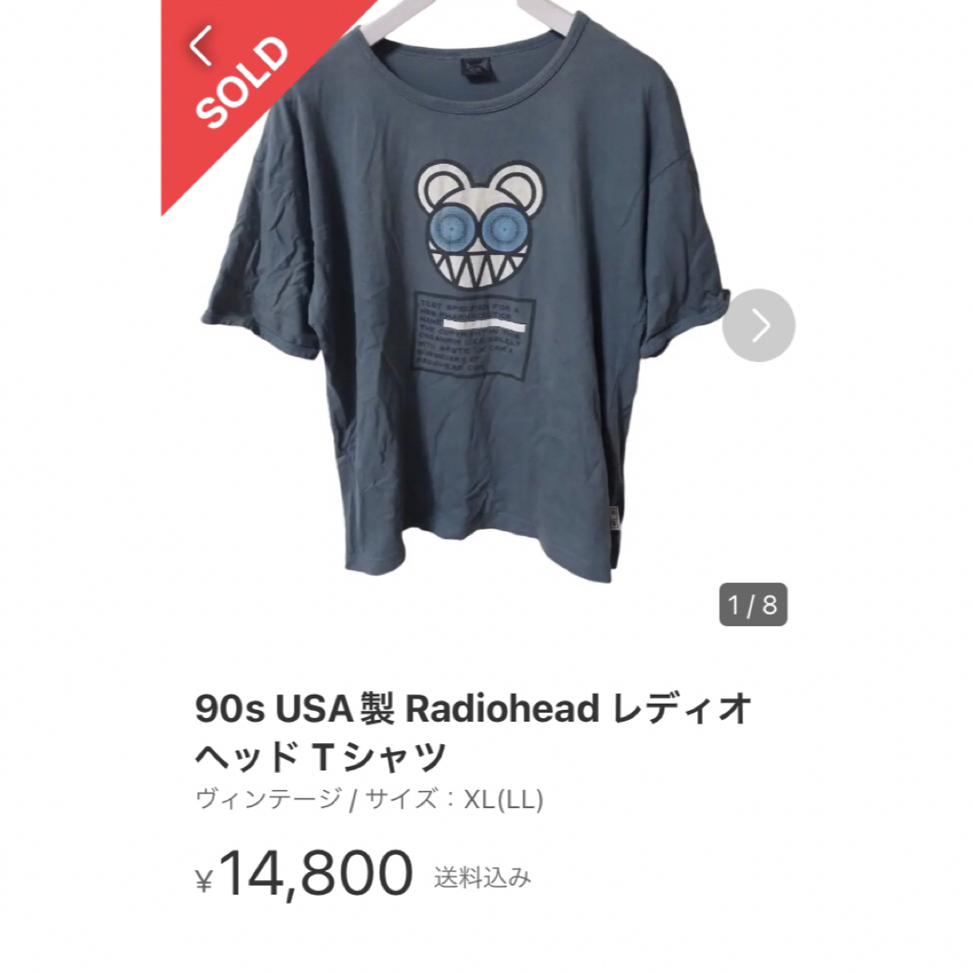 ART VINTAGE(アートヴィンテージ)の激レア❗️00's RADIOHEAD Kid A Test Tシャツ メンズのトップス(Tシャツ/カットソー(半袖/袖なし))の商品写真