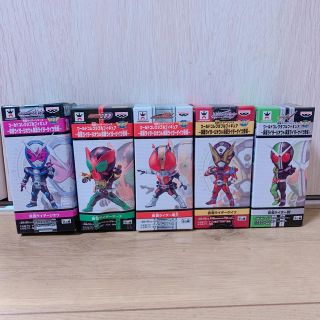 ワーコレ 仮面ライダーシリーズ 5点セット(特撮)