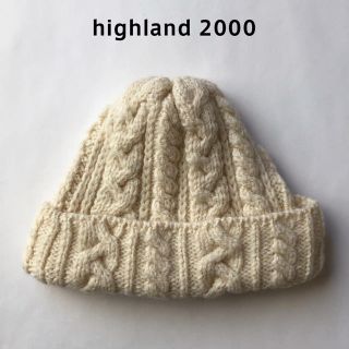 highland 2000 ニット帽 ハイランド ニットキャップ ケーブル編み(ニット帽/ビーニー)