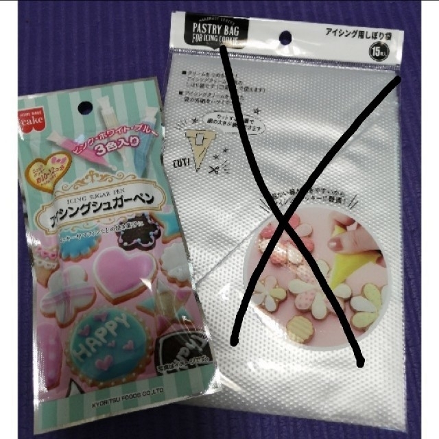 製菓材料 チョコペン チョコぴつ アイシング デコ トッピング 食品/飲料/酒の食品(菓子/デザート)の商品写真