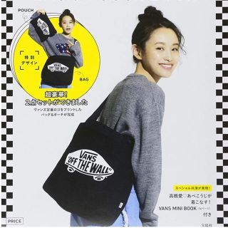 ヴァンズ(VANS)のVANS BAG & POUCH BOOK本なし (ポーチ)