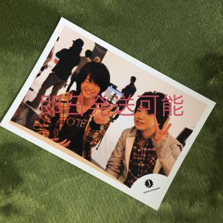 エヌワイシー(NYC)のジャニーズ公式写真 NYCboys(アイドルグッズ)