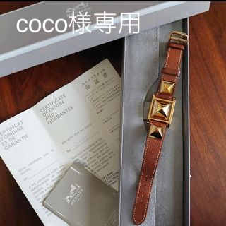 高額売筋】 美品☆HERMES☆メドール☆ストラップ☆腕時計替えベルト