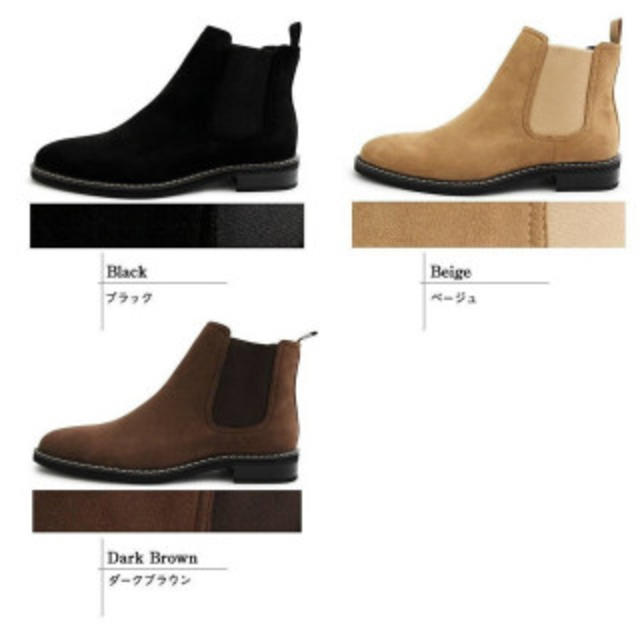 【ベージュ】チェルシーブーツ サイドゴアブーツ M メンズの靴/シューズ(ブーツ)の商品写真