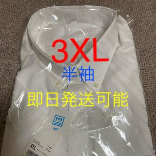 ユニクロ(UNIQLO)の必見☆新品☆UNIQLO ワイシャツ　半袖　３XL(シャツ)