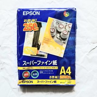 エプソン(EPSON)の【ことり様専用】エプソン スーパーファイン紙 A4(その他)