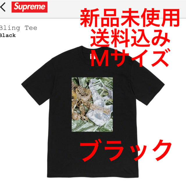 シュプリームシュプリーム Supreme Tee Tシャツ Mサイズ ブラック