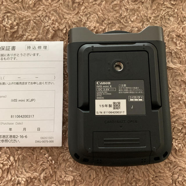 週末限定価格 ivis mini x 週末限定価格 ivis mini x