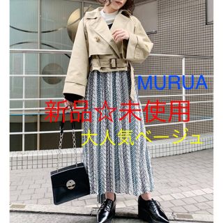 ムルーア(MURUA)のMURUA  ムルーア☆今季☆新品☆未使用☆ベルテッドショートトレンチ☆ベージュ(トレンチコート)