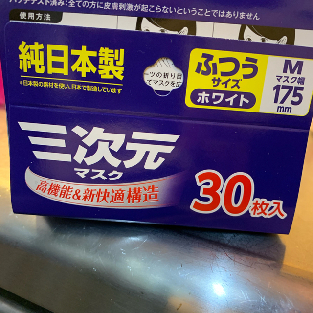 桃ちゃんさん専用 その他のその他(その他)の商品写真