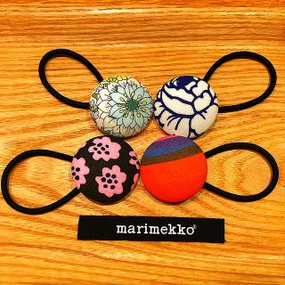 マリメッコ(marimekko)のヘアゴム (ヘアアクセサリー)