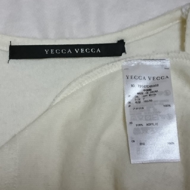 YECCA VECCA(イェッカヴェッカ)のYECCA VECCA イェッカヴェッカ トップス レディースのトップス(カットソー(長袖/七分))の商品写真