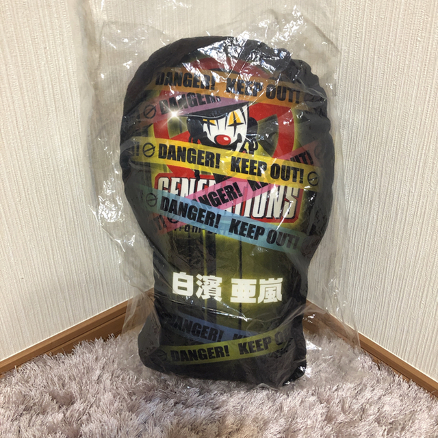 登坂広臣 2022正月クッション 気が付い 登坂広臣 2022正月クッション 気が付い
